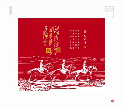 蒙古骑兵线条画骑马线描图