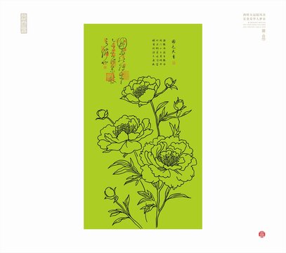 牡丹花纹牡丹花线描图
