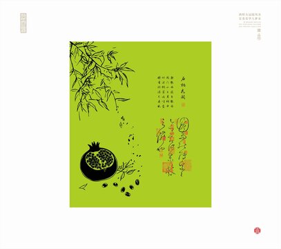 水果矢量图石榴线描图