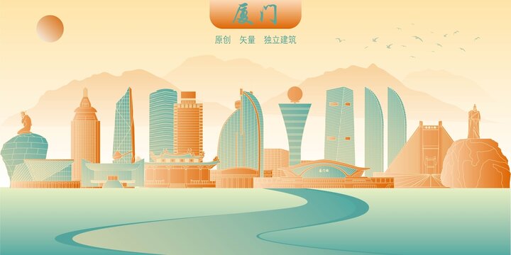 厦门