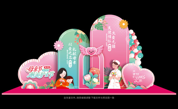 母亲节邂逅护士节合影