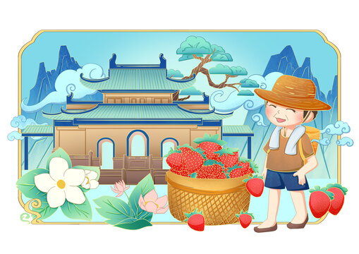 安徽阜阳临泉白云寺集草莓手绘插画海报