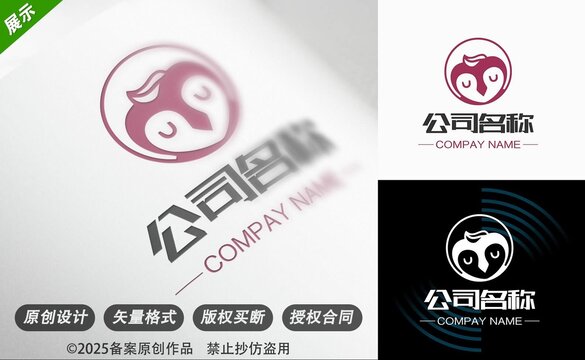 可爱企鹅直播风格公司标志logo设计