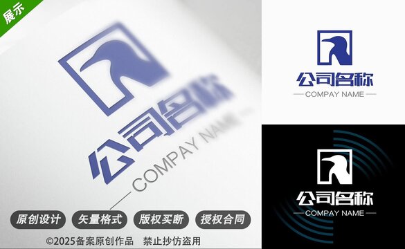 电器品牌企鹅风格公司标志logo设计