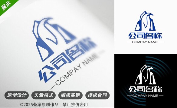 冰山企鹅冷饮风格公司标志logo设计