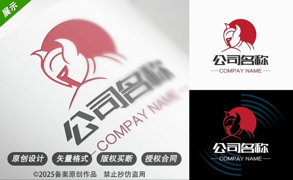 猛士企业创意马头标志logo设计