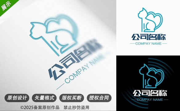 简约风猫咪宠物公司logo标志