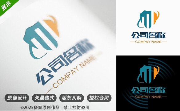 IT防护公司标志设计logo展示