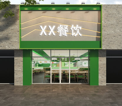 餐饮店门头