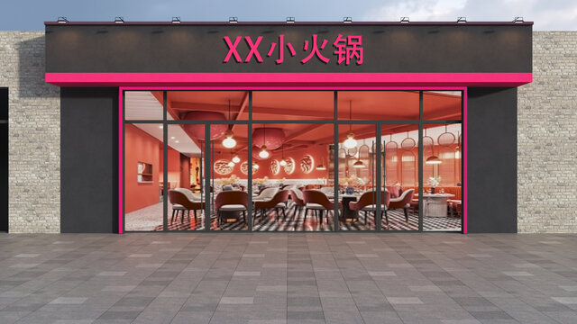 小火锅门头