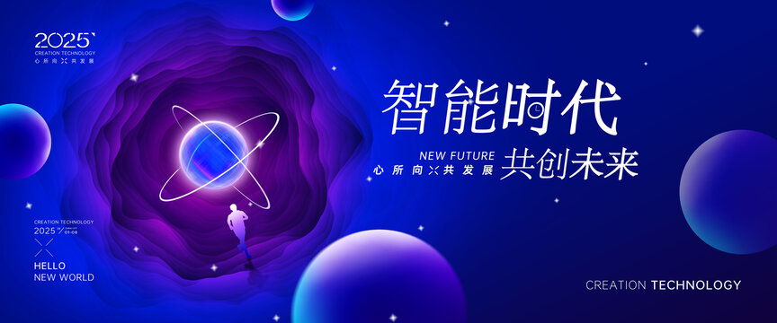 蓝紫色科技