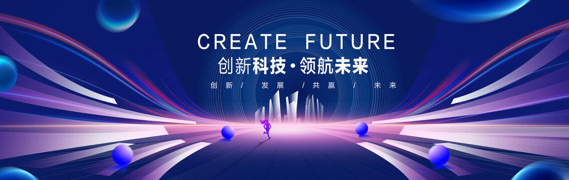 蓝色科技背景