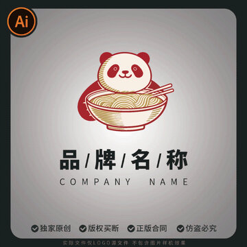 熊猫面馆logo商用品牌标志设计吉祥物