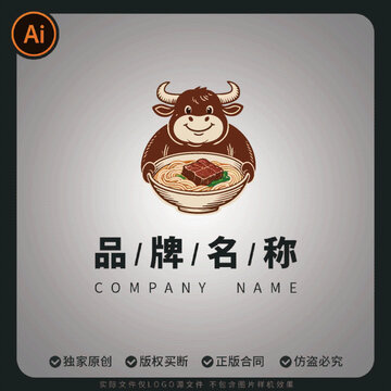 卡通牛形象牛肉面logo商用品牌标志
