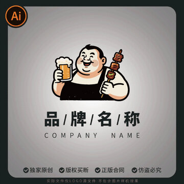 矢量烧烤啤酒卡通人物logo品牌标识商用