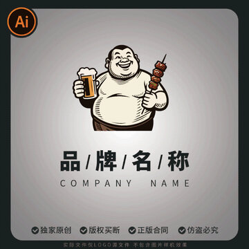 啤酒肚大叔手持啤酒烤串logo商标矢量