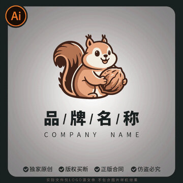 可爱松鼠抱着一个大大的核桃吉祥物logo
