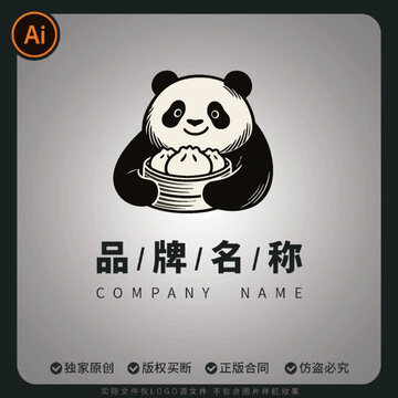 矢量可爱熊猫抱着包子早点logo商标