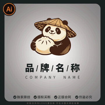 戴斗笠抱包子的熊猫logo商用标志