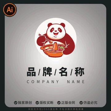 熊猫logo品牌标志设计吃火锅商用图案