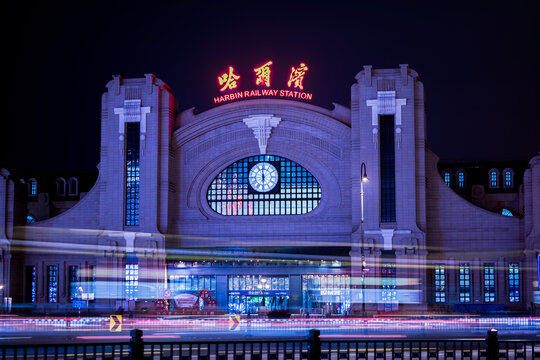 哈尔滨火车站的璀璨夜景
