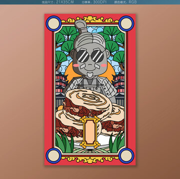 卡通肉夹馍插画