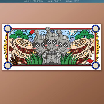 国潮肉夹馍插画海报