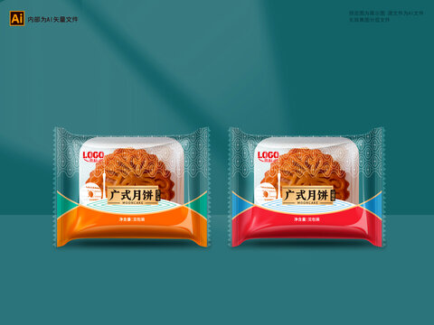 蛋月烧内袋广式月饼内袋
