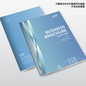 产品画册封面