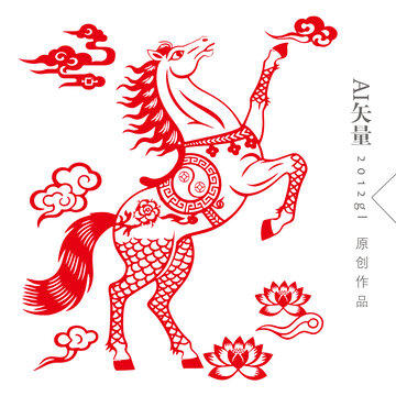 马剪纸剪影