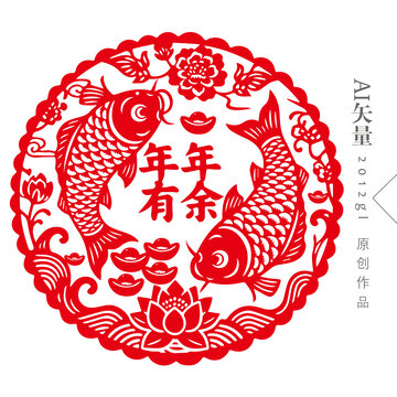 年年有余圆形剪纸窗花