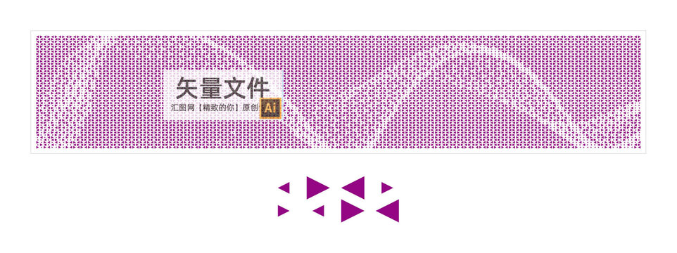 三角形半透明隔断