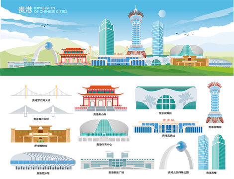贵港