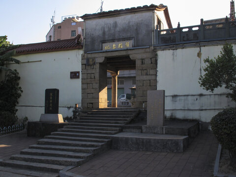 厦门深青古驿站