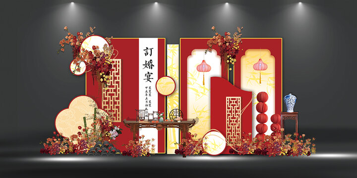 新中式订婚背景设计