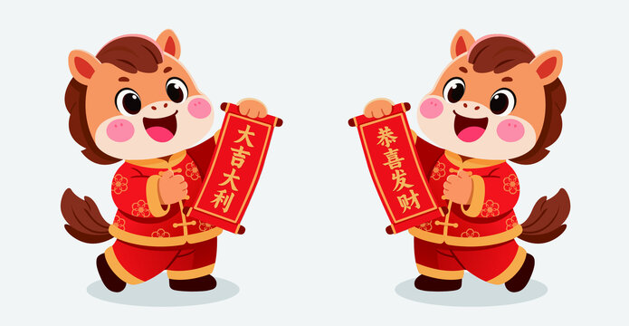 2026马年春节插画