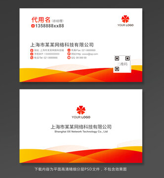 名片