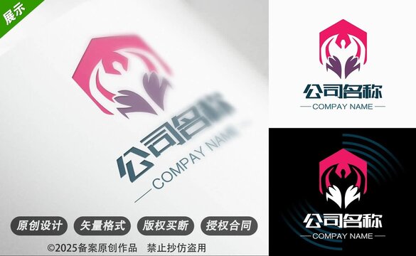 创意凤凰六边形公司标志