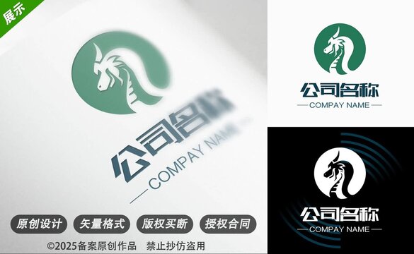 简约风独角兽企业标志设计