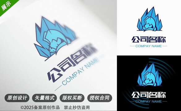 蓝色酷炫狮子企业标志