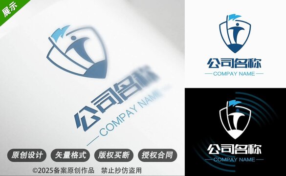 创意盾牌人形企业标志设计