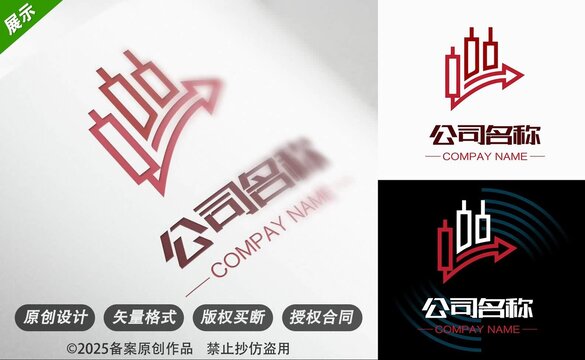 企业原创箭头风格标志设计