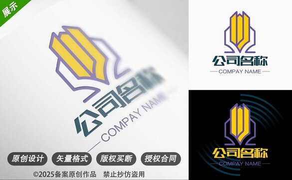 创意笔形公司标志设计