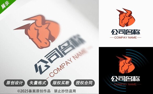 牛头创意公司标志设计