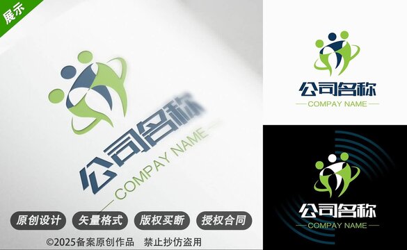团队协作主题公司标志设计