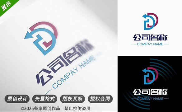 大气DD字母创意公司标志logo设计