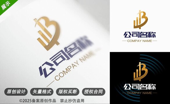 金色爱心创意公司标志logo设计