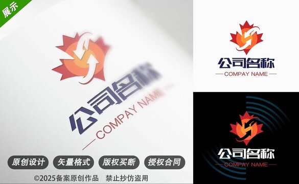 创意公司标志矢量logo设计
