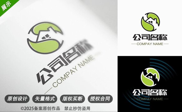 房产相关原创公司标志设计