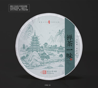 福鼎白茶禅茶一味茶饼棉纸包装模板山水画